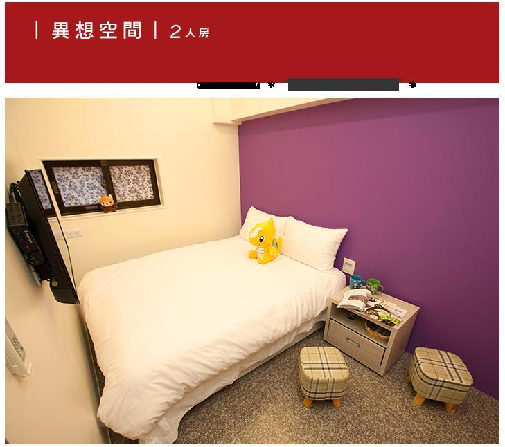 Township Small Building B&B Dongshan  Dış mekan fotoğraf